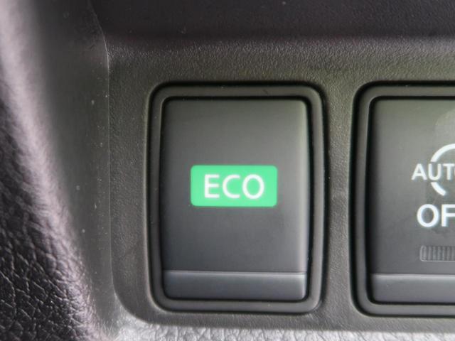 20Xi 後期 4WD 純正ナビ プロパイロット アラウンドビューモニター ETC エマージェンシーブレーキ スマートキー LEDヘッド 純正18AW レーダークルコン オートエアコン オートライト(64枚目)