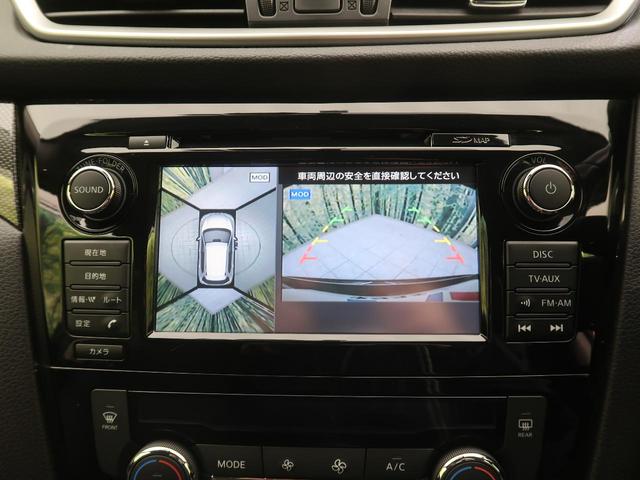 20Xt エマージェンシーブレーキパッケージ 禁煙車 7人乗り 純正ナビ Bluetooth接続可 アラウンドビュー クルコン LEDヘッド シートヒーター パワーバックドア(8枚目)