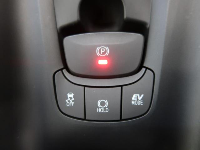 S LEDパッケージ SDナビ バックカメラ ETC Bluetooth 禁煙車 スマートキー レーダークルーズコントロール LEDヘッド LEDフォグ オートライト オートハイビーム 電動格納ミラー(10枚目)