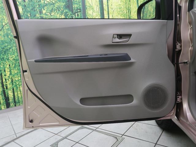 L 純正CDオーディオ キーレスエントリー 禁煙車 アイドリングストップ 衝突安全ボディ 盗難防止システム プライバシーガラス ドアバイザー ミュージックプレイヤー接続可 ヘッドライトレベライザー(24枚目)