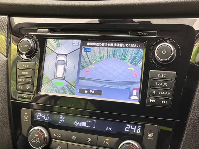 20X ハイブリッド エマージェンシーブレーキP 禁煙車 メーカーナビ 全周囲モニター フルセグ ETC LEDヘッド 前席シートヒーター クリアランスソナー クルーズコントロール デュアルオートエアコン 横滑防止装置 スマートキー 電動格納ミラー(4枚目)