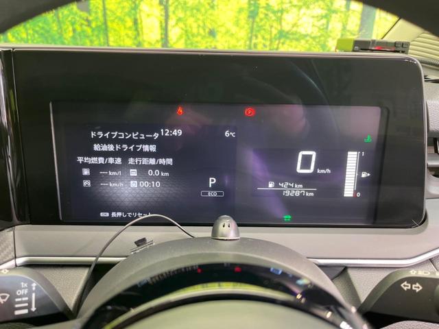 ノート Ｓ　禁煙車　レンタカー　衝突軽減装置　ＳＤナビ　Ｂｌｕｅｔｏｏｔｈ再生　バックカメラ　ドライブレコーダー　ＥＴＣ　オートマチックハイビーム　オートエアコン　アイドリングストップ（26枚目）