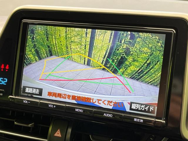 Ｃ－ＨＲ Ｇ　禁煙車　純正９型ＳＤナビフルセグ　レーダークルーズ　セーフティセンス　シートヒーター　バックカメラ　ＥＴＣ　純正１８インチアルミホール　ＬＥＤヘッドライト　プッシュスタート　スマートキー（5枚目）