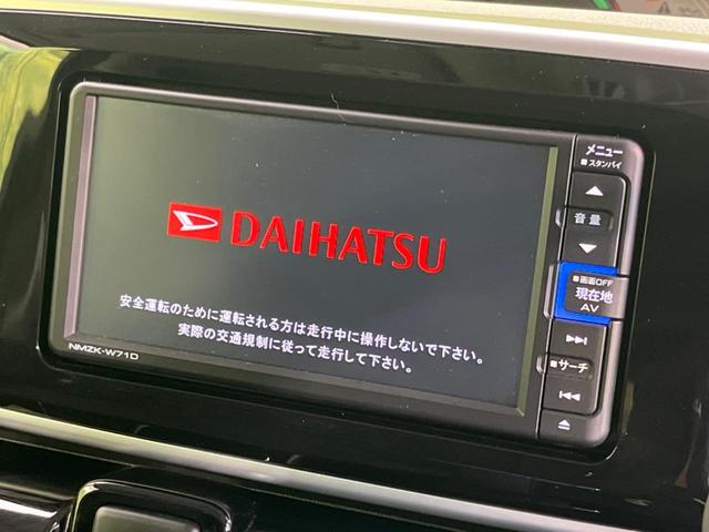 Ｘブラックインテリアリミテッド　ＳＡＩＩＩ　スマートアシスト　禁煙車　純正ナビ　全周囲カメラ　ＢＬＵＥＴＯＯＴＨ再生　ＥＴＣ　フルセグＴＶ　ドラレコ　スマートキー　ハイビームアシスト　ＬＥＤフォグ　電動格納ミラー　オートライト(5枚目)