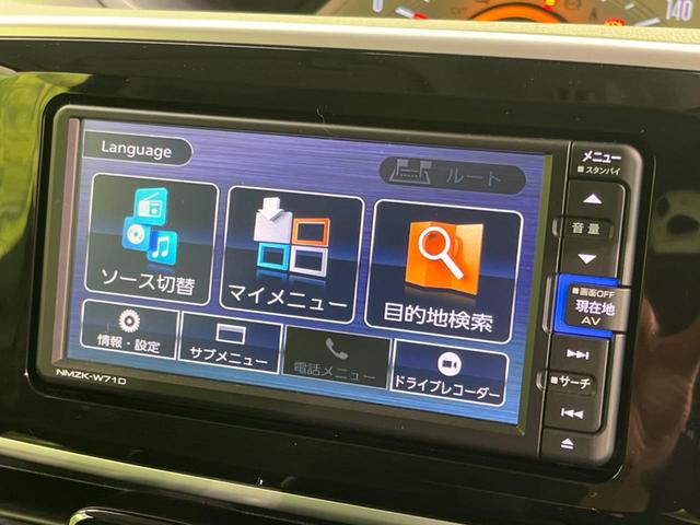 Ｘブラックインテリアリミテッド　ＳＡＩＩＩ　スマートアシスト　禁煙車　純正ナビ　全周囲カメラ　ＢＬＵＥＴＯＯＴＨ再生　ＥＴＣ　フルセグＴＶ　ドラレコ　スマートキー　ハイビームアシスト　ＬＥＤフォグ　電動格納ミラー　オートライト(51枚目)