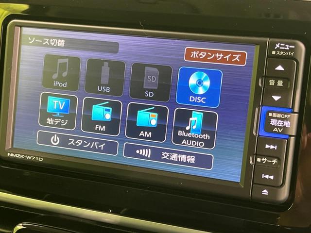 Ｘブラックインテリアリミテッド　ＳＡＩＩＩ　スマートアシスト　禁煙車　純正ナビ　全周囲カメラ　ＢＬＵＥＴＯＯＴＨ再生　ＥＴＣ　フルセグＴＶ　ドラレコ　スマートキー　ハイビームアシスト　ＬＥＤフォグ　電動格納ミラー　オートライト(52枚目)