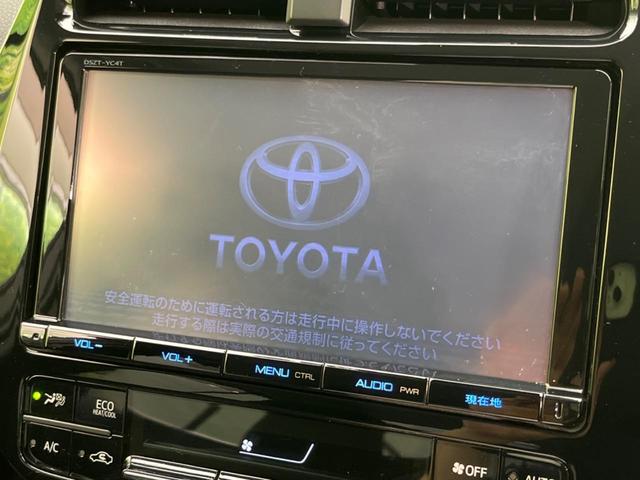 Ａ　禁煙車　純正９インチナビ　バックカメラ　トヨタセーフティセンス　ブラインドスポットモニター　レーダークルーズコントロール　車線逸脱警報　純正革巻きステアリング　ＬＥＤヘッドライト　純正１５インチアルミ(3枚目)