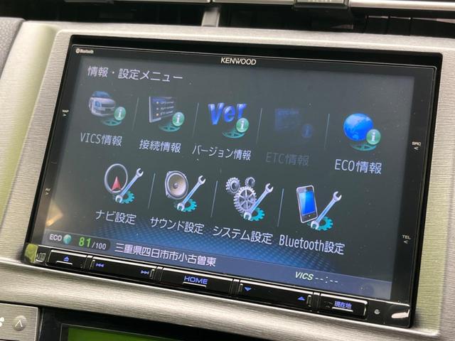 Ｓツーリングセレクション　禁煙車　モデリスタエアロ　８インチＳＤナビ　バックカメラ　ＥＴＣ　ＨＩＤヘッドライト　ＨＩＤフォグライト　Ｂｌｕｅｔｏｏｔｈ再生　１８インチアルミホイール　オートライト(24枚目)