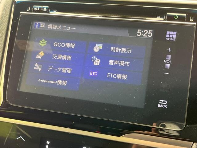 Ｓパッケージ　禁煙車　クルーズコントロール　純正ナビ　バックカメラ　Ｂｌｕｅｔｏｏｔｈ再生　ＥＴＣ　純正１６インチアルミホイール　フロントフォグ　スマートキー　プライバシーガラス(23枚目)