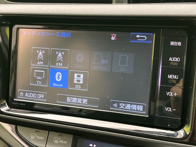 アクア Ｇ　禁煙車　ＳＤナビ　バックカメラ　クルーズコントロール　ドライブレコーダー　横滑り防止装置　ＥＴＣ　ｂｌｕｅｔｏｏｔｈ接続　アイドリングストップ　オートライト　盗難防止システム（23枚目）