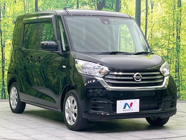 デイズルークス Ｘ　Ｖセレクション　禁煙車　純正ナビ　両側電動スライドドア　全周囲カメラ　エマージェンシーブレーキ　Ｂｌｕｅｔｏｏｔｈ再生　ＥＴＣ　フルセグＴＶ　ＨＩＤヘッドライト　クリアランスソナー　ドライブレコーダー　スマートキー（17枚目）