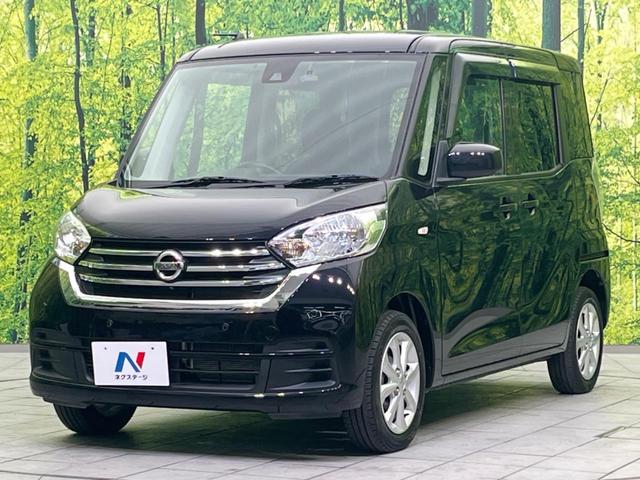 デイズルークス Ｘ　Ｖセレクション　禁煙車　純正ナビ　両側電動スライドドア　全周囲カメラ　エマージェンシーブレーキ　Ｂｌｕｅｔｏｏｔｈ再生　ＥＴＣ　フルセグＴＶ　ＨＩＤヘッドライト　クリアランスソナー　ドライブレコーダー　スマートキー（21枚目）