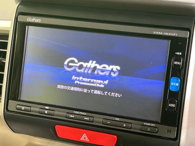 Ｎ－ＢＯＸ Ｇ・Ｌパッケージ　禁煙車　純正ＳＤナビフルセグ　電動スライドドア　バックカメラ　Ｂｌｕｅｔｏｏｔｈ　プッシュスタート　スマートキー　ＥＴＣ　オートエアコン　電動格納ミラー　アイドリングストップ（3枚目）