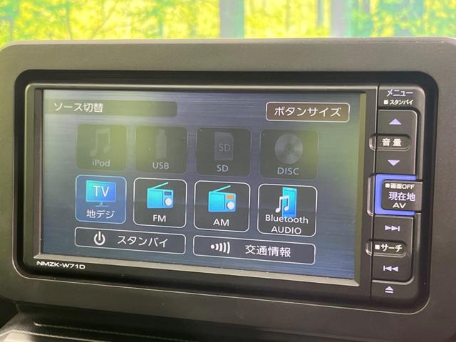 タフト Ｇ　クロムベンチャー　禁煙車　純正ＳＤナビフルセグ　パノラミックビューモニター　スマートアシスト　クリアランスソナー　シートヒーター　ガラスルーフ　純正アルミホイール　ＬＥＤヘッドライト　プッシュスタート　スマートキー（36枚目）