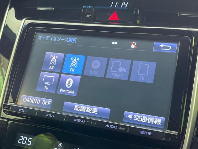 ハリアー プレミアム　アドバンスドパッケージ　スタイルモーヴ　純正ナビ　禁煙車　バックカメラ　ＥＴＣ　Ｂｌｕｅｔｏｏｔｈ再生　フルセグ　シートヒーター　パワーバックドア　ポジションメモリー付きパワーシート　アルカンターラシート　ＬＥＤヘッド／フォグ　クルコン（49枚目）