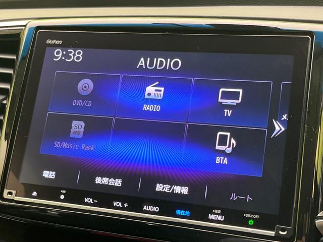 アブソルート・ＥＸホンダセンシング　純正９型ナビ　禁煙車　衝突軽減　レーダークルーズ　両側電動スライドドア　バックカメラ　ＬＥＤヘッド　ＥＴＣ　誤発進抑制機能　車線逸脱警報　純正１８インチアルミ　オートライト　革巻きステアリング(28枚目)