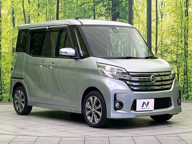 日産 デイズルークス