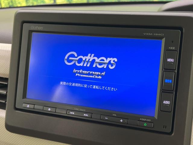 Ｇ・Ｌホンダセンシング　両側電動ドア　衝突軽減装置　禁煙車　純正ナビ　Ｂｌｕｅｔｏｏｔｈ　ＥＴＣ　バックカメラ　ドライブレコーダー　ＬＥＤヘッドライト　スマートキー　オートライト　アイドリングストップ　プライバシーガラス(6枚目)