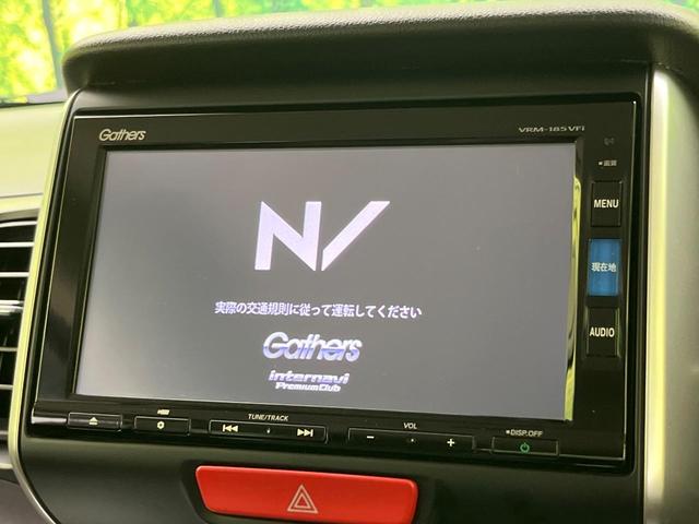 Ｎ－ＢＯＸスラッシュ Ｇ・Ｌターボインテリアカラーパッケージ　禁煙車　純正ＳＤナビ　バックカメラ　衝突被害軽減システム　スマートキー　ＨＩＤヘッド　ビルトインＥＴＣ　クルーズコントロール　オートライト　オートエアコン　Ｂｌｕｅｔｏｏｔｈ　ＣＤ（4枚目）
