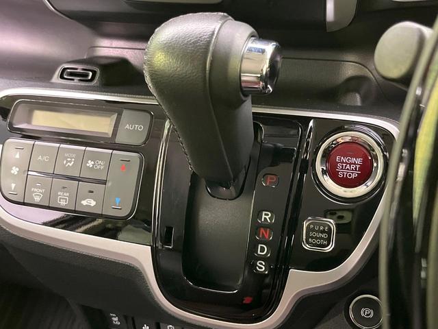 Ｎ－ＢＯＸスラッシュ Ｇ・Ｌターボインテリアカラーパッケージ　禁煙車　純正ＳＤナビ　バックカメラ　衝突被害軽減システム　スマートキー　ＨＩＤヘッド　ビルトインＥＴＣ　クルーズコントロール　オートライト　オートエアコン　Ｂｌｕｅｔｏｏｔｈ　ＣＤ（44枚目）