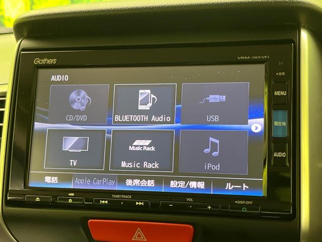 Ｎ－ＢＯＸスラッシュ Ｇ・Ｌターボインテリアカラーパッケージ　禁煙車　純正ＳＤナビ　バックカメラ　衝突被害軽減システム　スマートキー　ＨＩＤヘッド　ビルトインＥＴＣ　クルーズコントロール　オートライト　オートエアコン　Ｂｌｕｅｔｏｏｔｈ　ＣＤ（52枚目）
