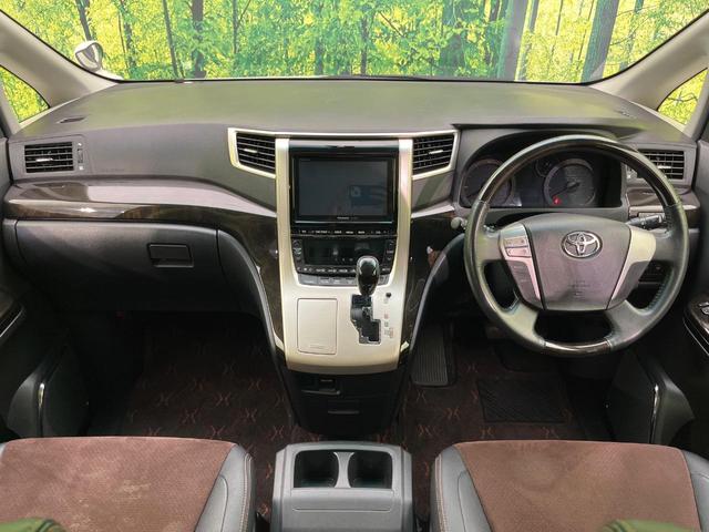 アルファード ２４０Ｓ　タイプゴールド　両側電動ドア　８型ナビ　バックカメラ　禁煙車　電動リアゲート　ハーフレザーシート　コーナーセンサー　スマートキー　ＨＩＤヘッド　ＥＴＣ　クルコン　オートライト　デュアルエアコン　純正１８インチアルミ（2枚目）