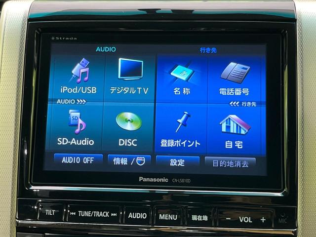 アルファード ２４０Ｓ　タイプゴールド　両側電動ドア　８型ナビ　バックカメラ　禁煙車　電動リアゲート　ハーフレザーシート　コーナーセンサー　スマートキー　ＨＩＤヘッド　ＥＴＣ　クルコン　オートライト　デュアルエアコン　純正１８インチアルミ（60枚目）