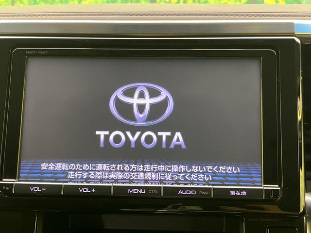 ヴェルファイア ２．５Ｚ　両側電動スライド　後席モニター　純正ＳＤナビ　バックカメラ　トヨタセーフティセンス　禁煙車　ドラレコ　コーナーセンサー　スマートキー　ＬＥＤヘッド　ＥＴＣ　オートマチックハイビーム　車線逸脱警報（5枚目）