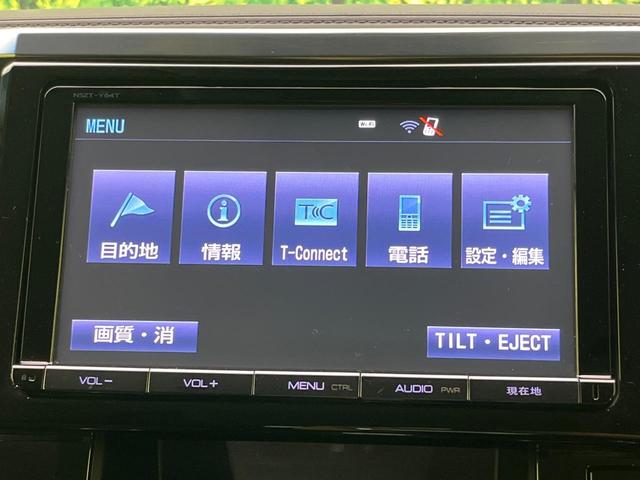 ヴェルファイア ２．５Ｚ　両側電動スライド　後席モニター　純正ＳＤナビ　バックカメラ　トヨタセーフティセンス　禁煙車　ドラレコ　コーナーセンサー　スマートキー　ＬＥＤヘッド　ＥＴＣ　オートマチックハイビーム　車線逸脱警報（57枚目）