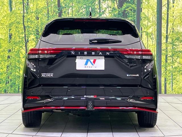 オーラ ニスモ 純正9型ナビ 全周囲カメラ BOSEサウンド 衝突被害軽減システム プロパイロット 禁煙車 パワーシート コーナーセンサー スマートキー LEDヘッド ビルトインETC オートハイビーム(15枚目)