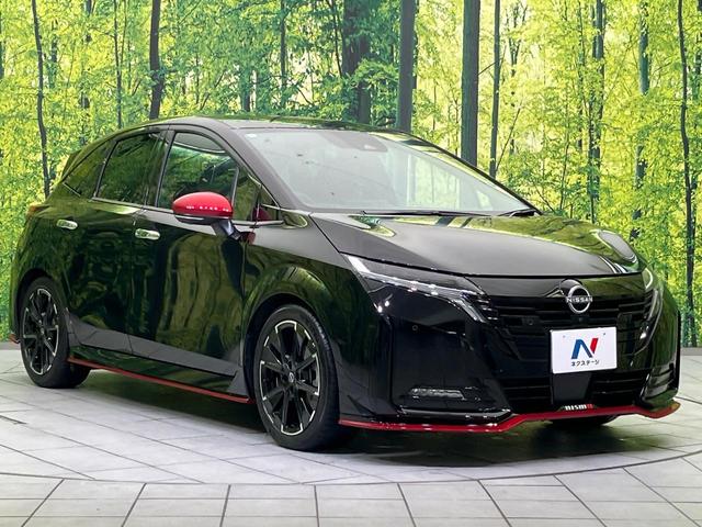 オーラ ニスモ 純正9型ナビ 全周囲カメラ BOSEサウンド 衝突被害軽減システム プロパイロット 禁煙車 パワーシート コーナーセンサー スマートキー LEDヘッド ビルトインETC オートハイビーム(16枚目)
