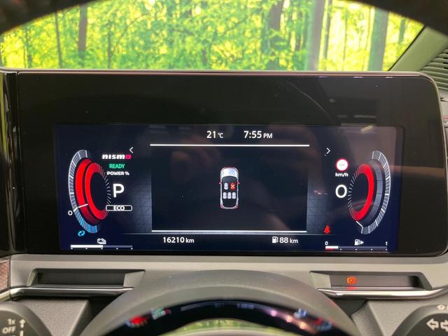 オーラ ニスモ 純正9型ナビ 全周囲カメラ BOSEサウンド 衝突被害軽減システム プロパイロット 禁煙車 パワーシート コーナーセンサー スマートキー LEDヘッド ビルトインETC オートハイビーム(23枚目)