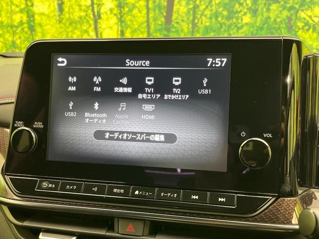 オーラ ニスモ 純正9型ナビ 全周囲カメラ BOSEサウンド 衝突被害軽減システム プロパイロット 禁煙車 パワーシート コーナーセンサー スマートキー LEDヘッド ビルトインETC オートハイビーム(24枚目)