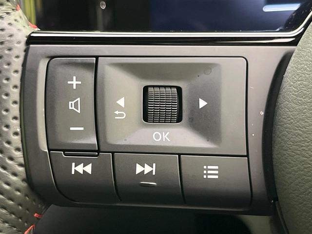 オーラ ニスモ 純正9型ナビ 全周囲カメラ BOSEサウンド 衝突被害軽減システム プロパイロット 禁煙車 パワーシート コーナーセンサー スマートキー LEDヘッド ビルトインETC オートハイビーム(29枚目)