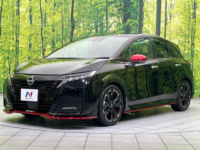 オーラ ニスモ 純正9型ナビ 全周囲カメラ BOSEサウンド 衝突被害軽減システム プロパイロット 禁煙車 パワーシート コーナーセンサー スマートキー LEDヘッド ビルトインETC オートハイビーム(48枚目)