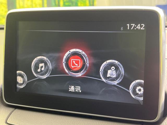 デミオ XD ターボ 純正ナビ 衝突被害軽減システム レーダークルーズ 禁煙車 スマートキー LEDヘッド ETC オートライト オートエアコン 15インチ純正アルミ Bluetooth再生(42枚目)