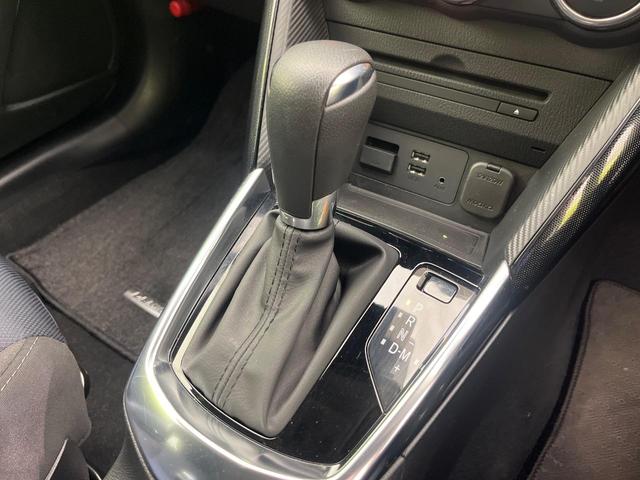 デミオ XD ターボ 純正ナビ 衝突被害軽減システム レーダークルーズ 禁煙車 スマートキー LEDヘッド ETC オートライト オートエアコン 15インチ純正アルミ Bluetooth再生(43枚目)