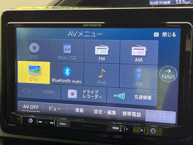 エスクァイア Ｇｉ　プレミアムパッケージ　両側電動スライド　９インチＳＤナビ　バックカメラ　トヨタセーフティセンス　レーダークルーズ　禁煙車　ハーフレザーシート　シートヒーター　ドラレコ　スマートキー　ＬＥＤヘッド　ＥＴＣ　車線逸脱警報（24枚目）
