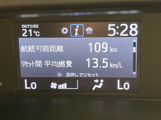 エスクァイア Ｇｉ　プレミアムパッケージ　両側電動スライド　９インチＳＤナビ　バックカメラ　トヨタセーフティセンス　レーダークルーズ　禁煙車　ハーフレザーシート　シートヒーター　ドラレコ　スマートキー　ＬＥＤヘッド　ＥＴＣ　車線逸脱警報（26枚目）