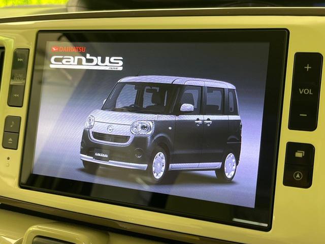 ムーヴキャンバス GメイクアップVS SAIII 両側電動ドア 純正8インチSDナビ 全周囲カメラ スマートアシスト 禁煙車 シートヒーター ドラレコ スマートキー LEDヘッド ETC オートハイビーム オートライト オートエアコン(4枚目)