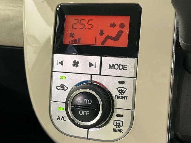 ムーヴキャンバス GメイクアップVS SAIII 両側電動ドア 純正8インチSDナビ 全周囲カメラ スマートアシスト 禁煙車 シートヒーター ドラレコ スマートキー LEDヘッド ETC オートハイビーム オートライト オートエアコン(46枚目)