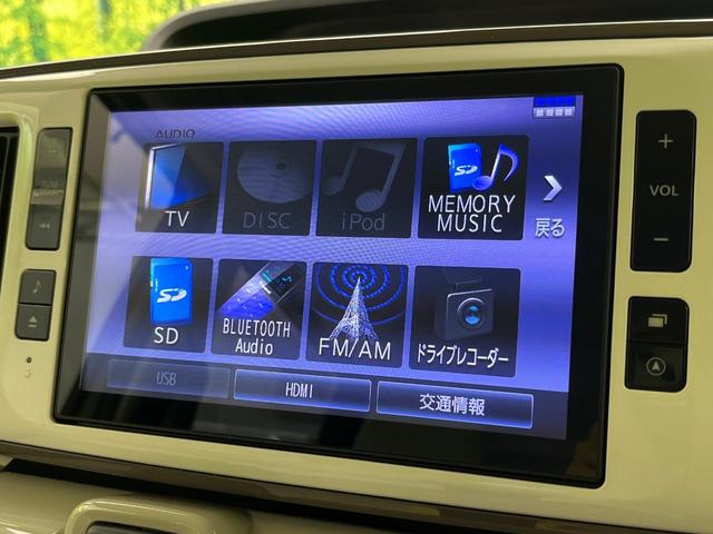 ムーヴキャンバス GメイクアップVS SAIII 両側電動ドア 純正8インチSDナビ 全周囲カメラ スマートアシスト 禁煙車 シートヒーター ドラレコ スマートキー LEDヘッド ETC オートハイビーム オートライト オートエアコン(49枚目)