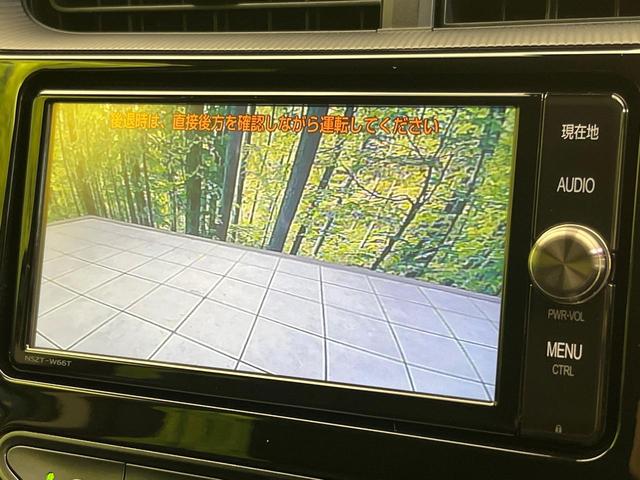 アクア クロスオーバー 純正SDナビ バックカメラ 衝突被害軽減システム 禁煙車 ハーフレザーシート スマートキー ビルトインETC オートハイビーム オートライト オートエアコン 純正16インチアルミ Bluetooth(4枚目)