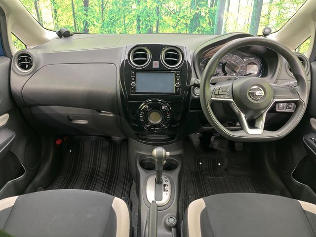 ノート Ｘ　ＤＩＧ－Ｓ　純正ＳＤナビ　バックカメラ　衝突被害軽減システム　禁煙車　ドラレコ　スマートキー　ＥＴＣ　オートライト　オートエアコン　Ｂｌｕｅｔｏｏｔｈ　ＣＤ　ＤＶＤ再生　フルセグ（2枚目）