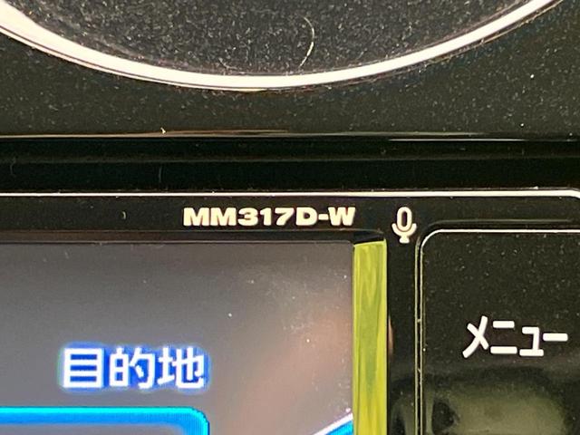 ノート Ｘ　ＤＩＧ－Ｓ　純正ＳＤナビ　バックカメラ　衝突被害軽減システム　禁煙車　ドラレコ　スマートキー　ＥＴＣ　オートライト　オートエアコン　Ｂｌｕｅｔｏｏｔｈ　ＣＤ　ＤＶＤ再生　フルセグ（24枚目）