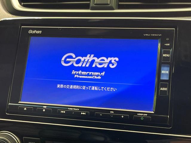 ＣＲ－Ｖハイブリッド ＥＸ　純正ＳＤナビ　バックカメラ　ホンダセンシング　レーダークルーズ　禁煙車　パワーシート　ドラレコ　スマートキー　ＬＥＤヘッド　ビルトインＥＴＣ　オートハイビーム　オートライト　デュアルエアコン（3枚目）