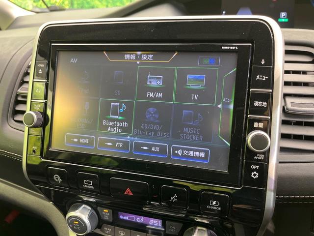 セレナ e-パワー ハイウェイスターV 両側電動ドア 純正9型ナビ 後席モニター 全周囲カメラ 衝突被害軽減システム レーダークルーズ 禁煙車 コーナーセンサー スマートキー LEDヘッド ビルトインETC パークアシスト オートライト(55枚目)