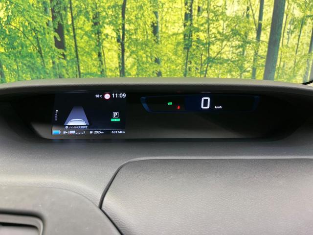 セレナ e-パワー ハイウェイスターV 両側電動ドア 純正9型ナビ 後席モニター 全周囲カメラ 衝突被害軽減システム レーダークルーズ 禁煙車 コーナーセンサー スマートキー LEDヘッド ビルトインETC パークアシスト オートライト(57枚目)