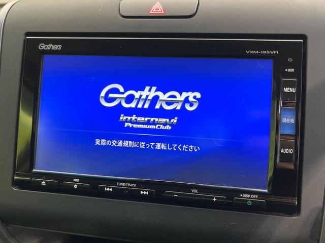 フリード+ハイブリッド ハイブリッドEX 両側電動ドア 純正SDナビ バックカメラ ホンダセンシング レーダークルーズ 禁煙車 ドラレコ スマートキー LEDヘッド ビルトインETC オートライト オートエアコン 純正15インチアルミ(4枚目)