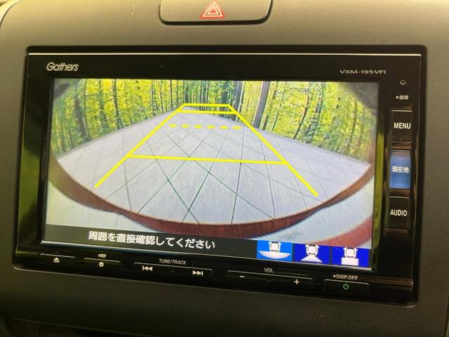 フリード+ハイブリッド ハイブリッドEX 両側電動ドア 純正SDナビ バックカメラ ホンダセンシング レーダークルーズ 禁煙車 ドラレコ スマートキー LEDヘッド ビルトインETC オートライト オートエアコン 純正15インチアルミ(5枚目)